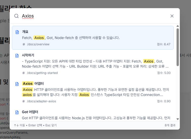 잘 작동합니다!