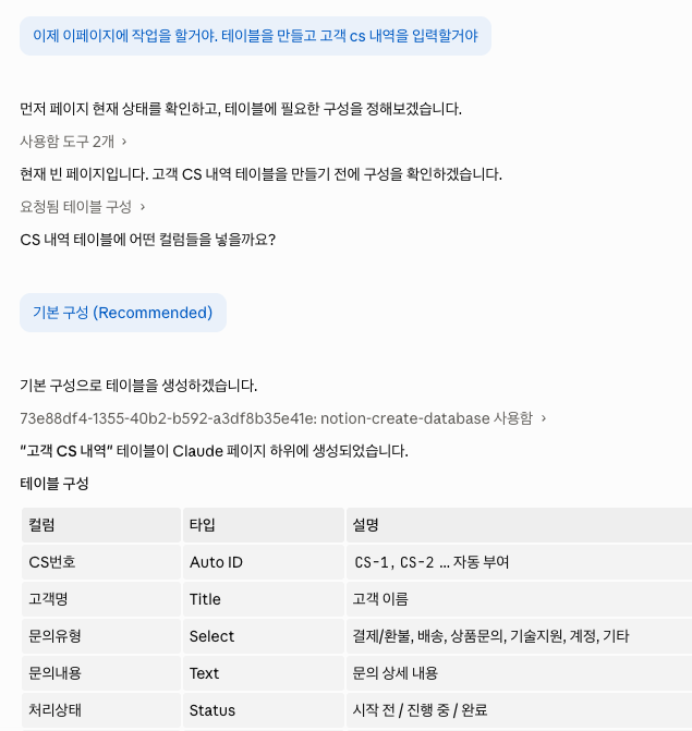 상세한 커스터마이징은 본인 입맛에 맞게 요청하시면 됩니다.